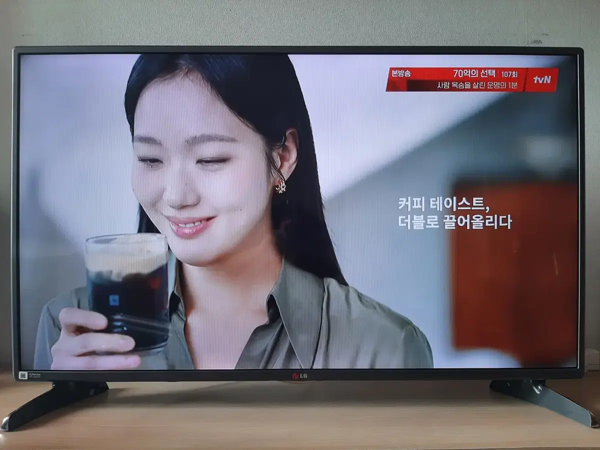 LG_49인치 풀HD LED TV